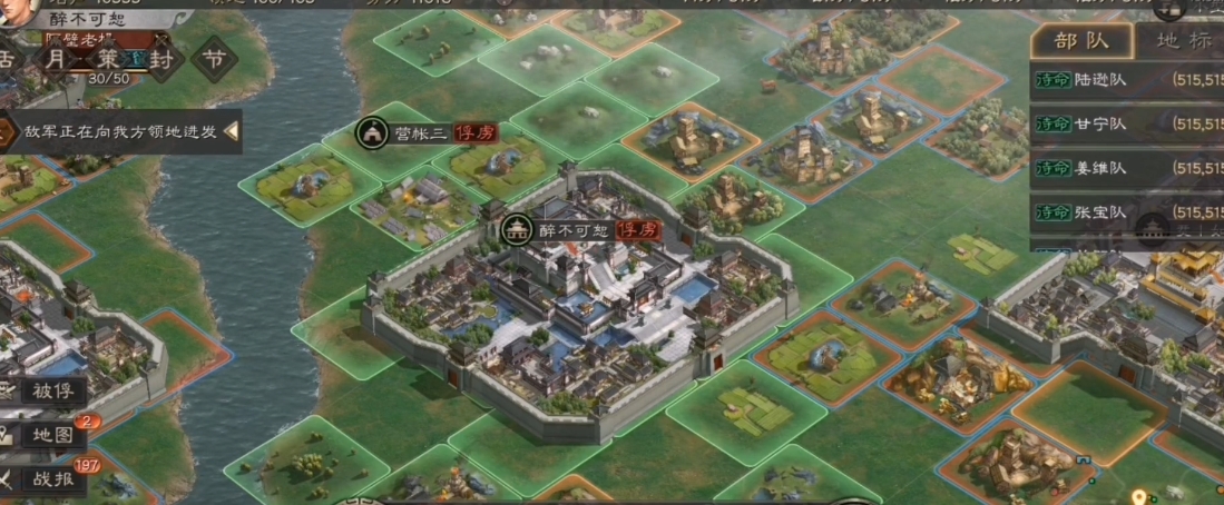 三国志战略版俘虏后怎么开荒 三国志战略版俘虏后怎么开荒