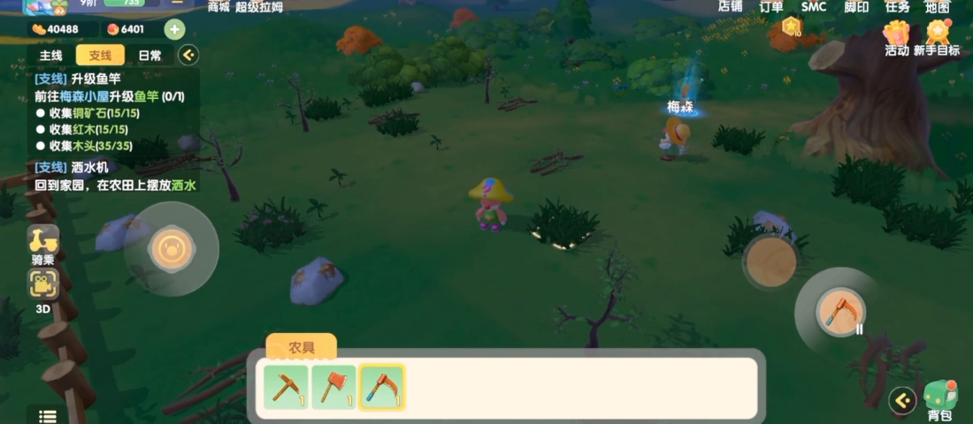 摩尔庄园中伐木林怎么走