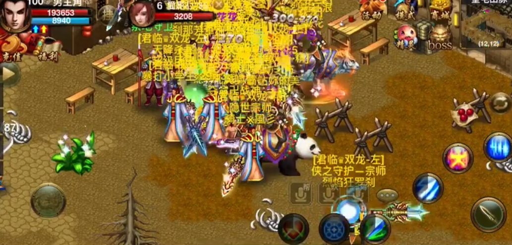 侠义ol怎么赚钱 侠义ol怎么赚钱