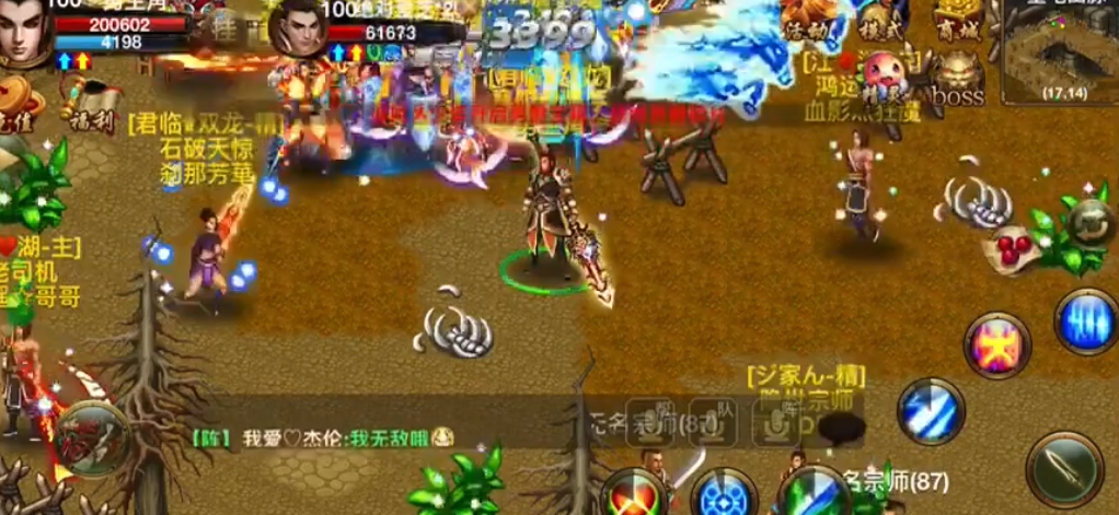 侠义ol怎么赚钱 侠义ol怎么赚钱