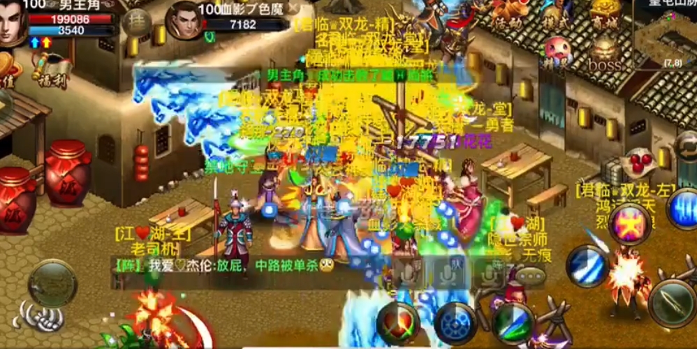 侠义ol怎么赚钱 侠义ol怎么赚钱