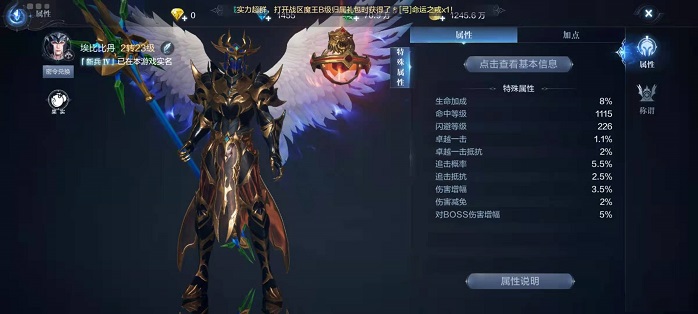 全民奇迹2新手怎么玩 全民奇迹2新手怎么玩