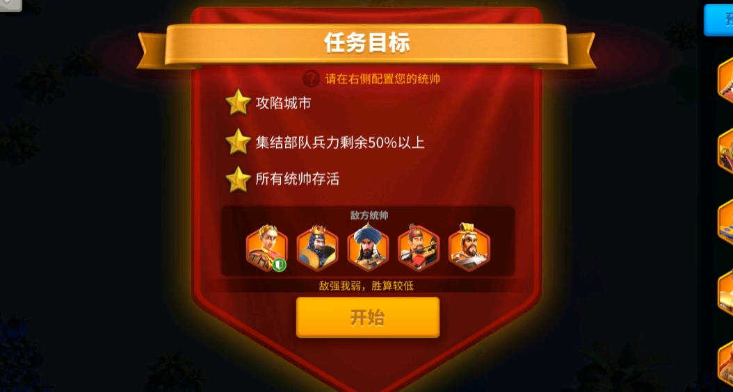 万国觉醒攻城兵怎么用 万国觉醒攻城兵怎么用