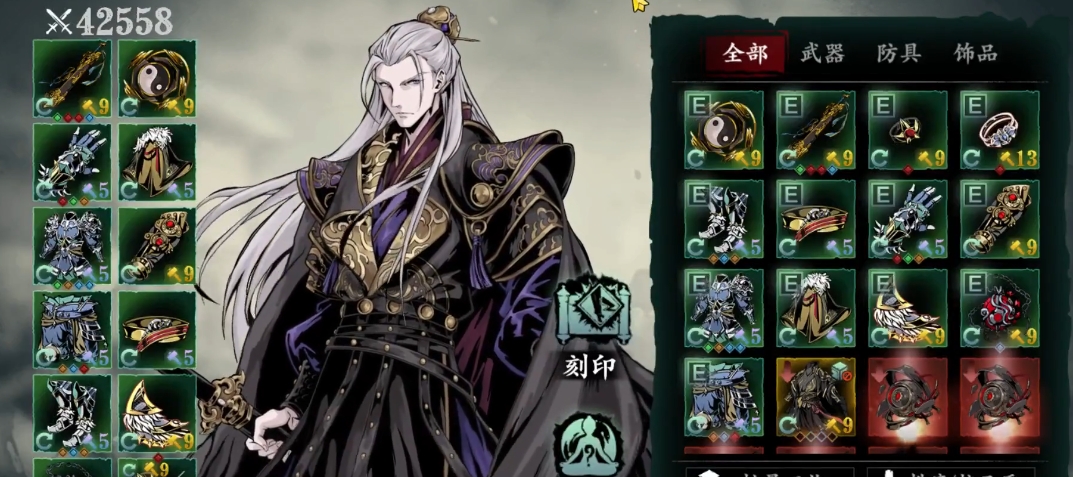 影之刃3洗刻印是什么任务 影之刃3洗刻印是什么任务