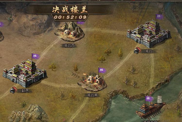 攻城掠地八级王朝有什么好处