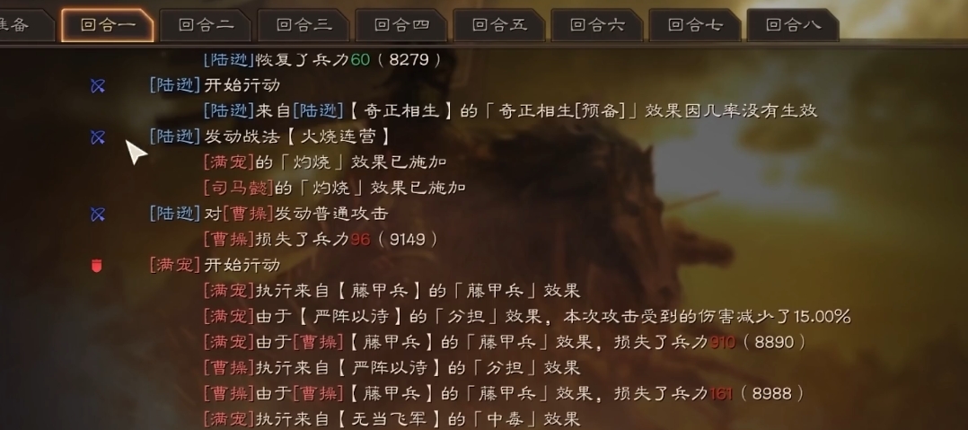 三国志战略版s2单陆逊怎么玩 三国志战略版s2单陆逊怎么玩