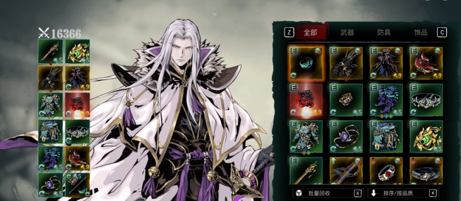 影之刃3轻羽带什么有伤害