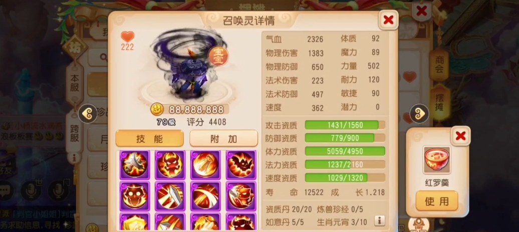 梦幻西游手游耐攻有什么用 梦幻西游手游耐攻有什么用