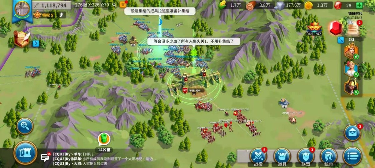 万国觉醒怎么进攻联盟旗帜