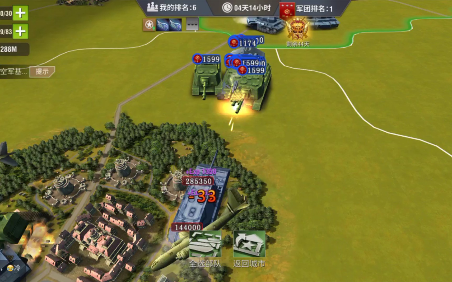 二战风云城怎么搭配 二战风云城怎么搭配