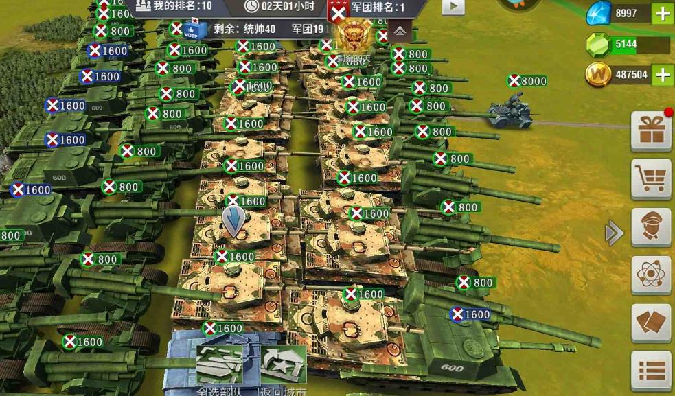 二战风云屯兵城市需要建设什么 二战风云屯兵城市需要建设什么