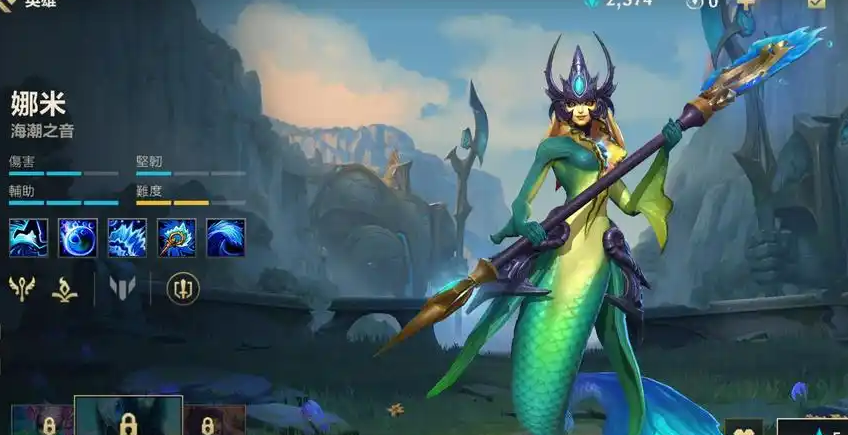 英雄联盟手游什么组合克制娜美 英雄联盟手游什么组合克制娜美
