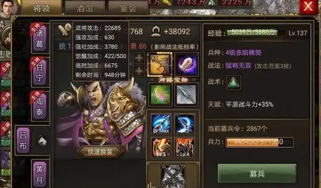 攻城掠地258副本怎么打 攻城掠地258副本怎么打