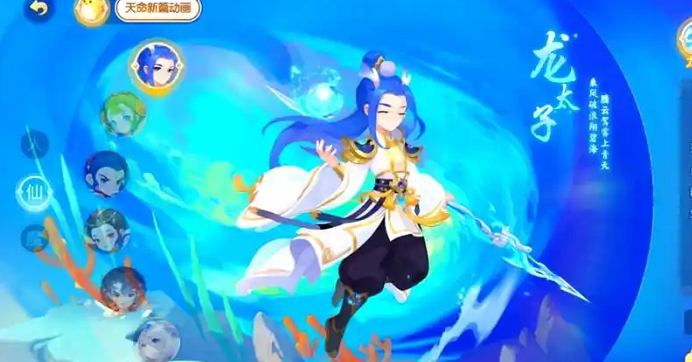 梦幻西游龙宫走什么路线 梦幻西游龙宫走什么路线