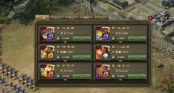 攻城掠地68级副本怎么过 攻城掠地68级副本怎么过