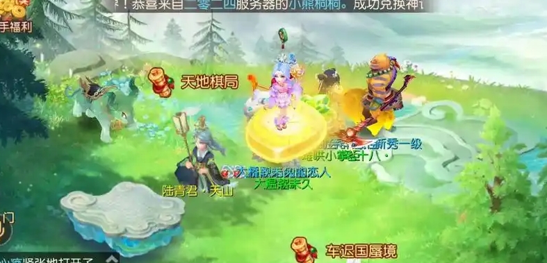 梦幻西游手游怎么快速69级 梦幻西游手游怎么快速69级