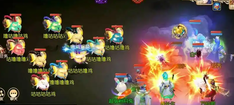 梦幻西游手游怎么快速69级 梦幻西游手游怎么快速69级