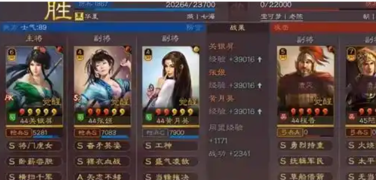 三国志战略版张姬怎么配将 三国志战略版张姬怎么配将