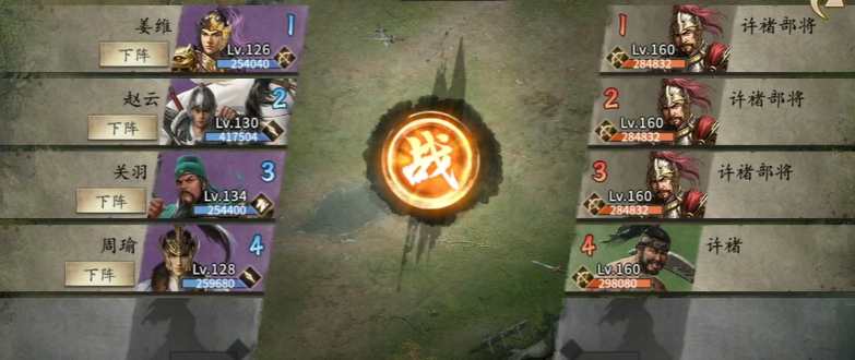 攻城掠地等级有什么用