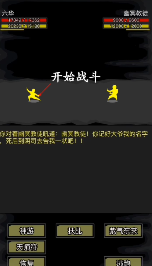 放置江湖300级有什么变化 放置江湖300级有什么变化