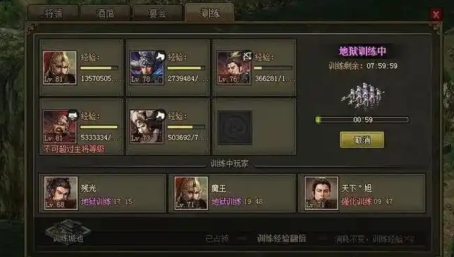 攻城掠地92级廖化怎么打 攻城掠地92级廖化怎么打