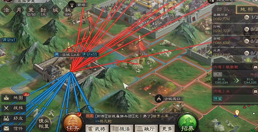 三国志战略版打玩家城有什么好处