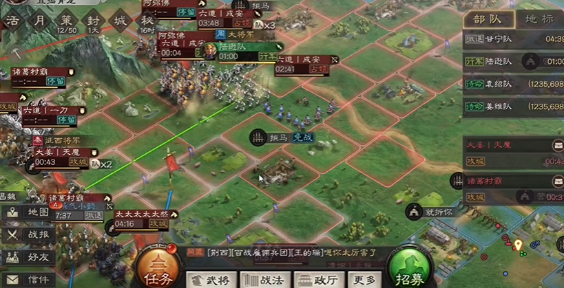 三国志战略版打玩家城有什么好处