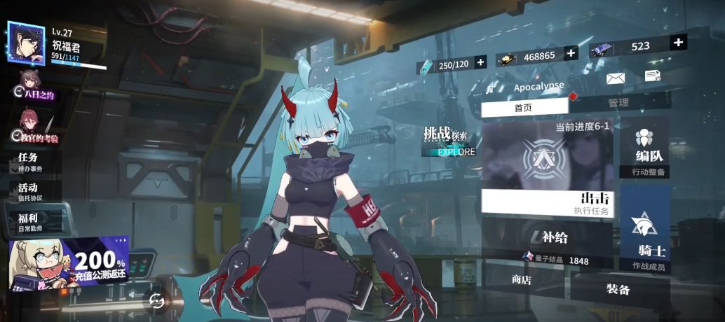 终末阵线菲莉丝用什么武器 终末阵线菲莉丝用什么武器