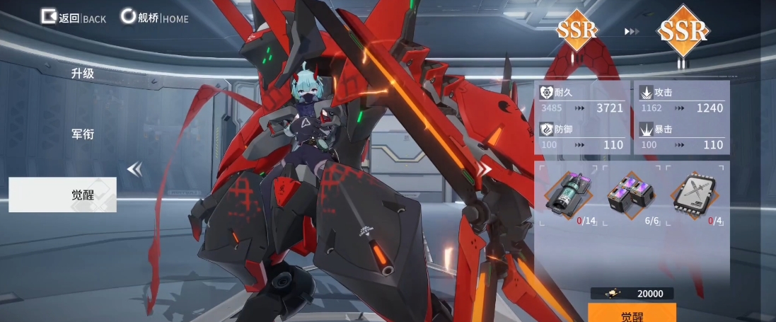 终末阵线菲莉丝用什么武器 终末阵线菲莉丝用什么武器