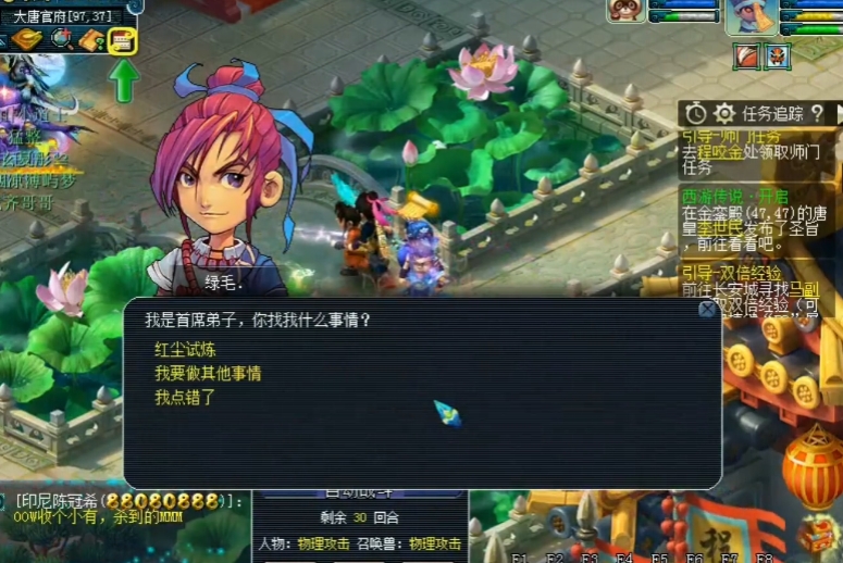 梦幻西游如何快速升到150 梦幻西游如何快速升到150