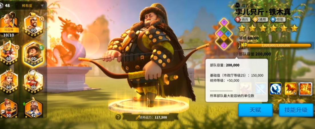 万国觉醒怎么出三队兵力 万国觉醒怎么出三队兵力