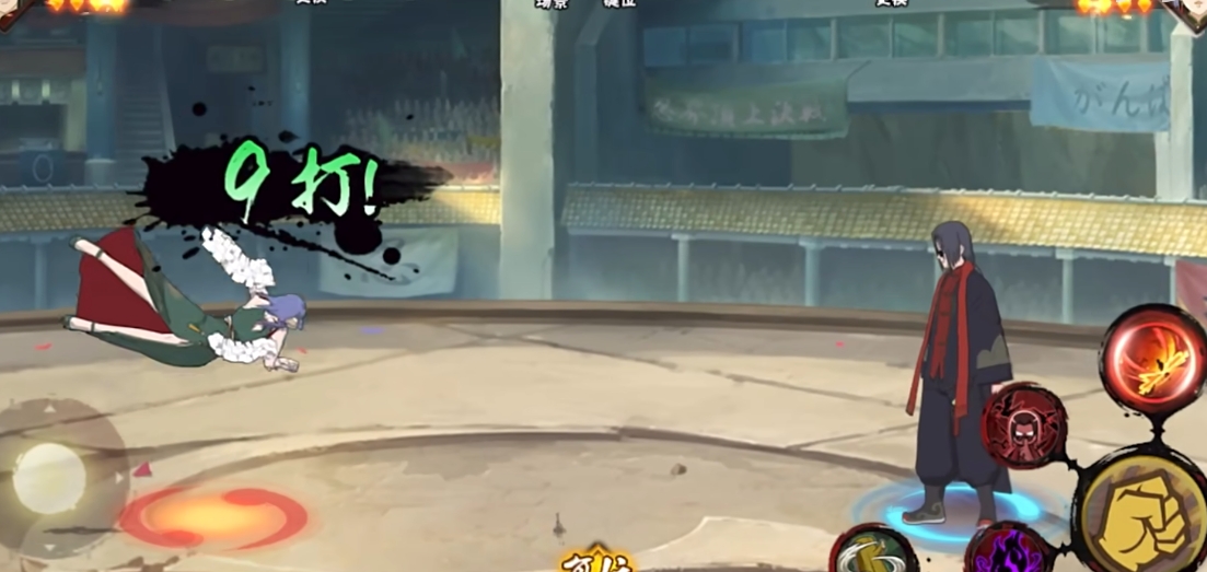 火影忍者手游鼬的天照如何 火影忍者手游鼬的天照如何