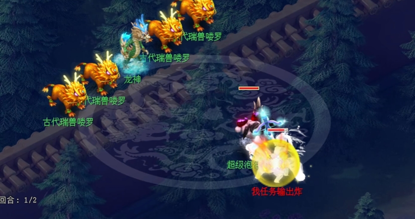 梦幻西游狮驼施法速度如何提升 梦幻西游狮驼施法速度如何提升