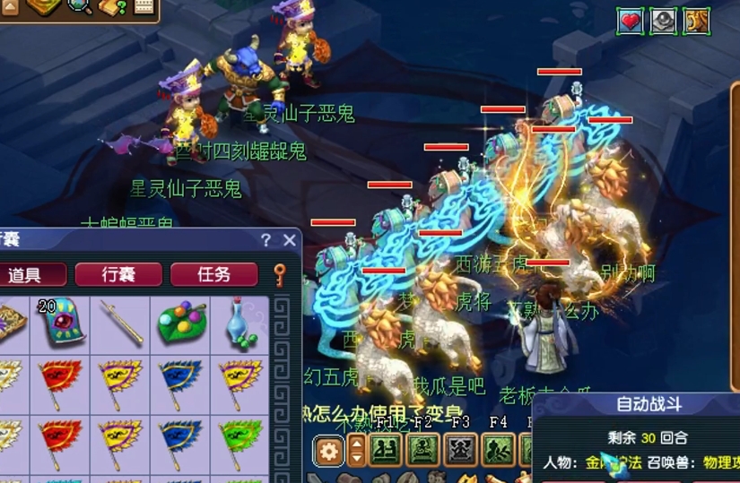 梦幻西游狮驼施法速度如何提升 梦幻西游狮驼施法速度如何提升