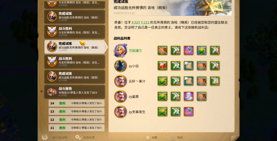 万国觉醒怎么冲莲花 万国觉醒怎么冲莲花