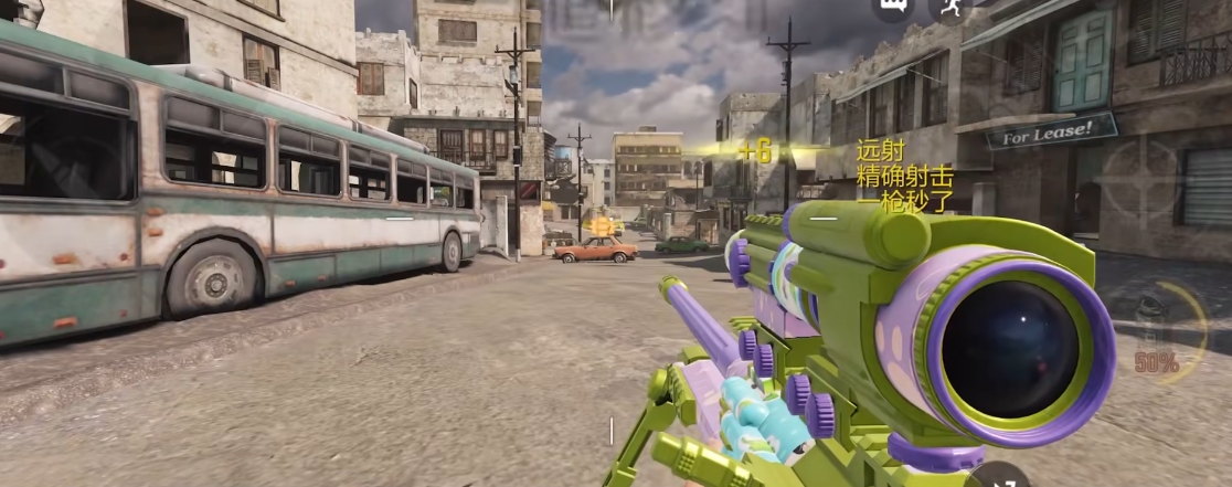 使命召唤手游中的狙击枪怎么玩 使命召唤手游中的狙击枪怎么玩