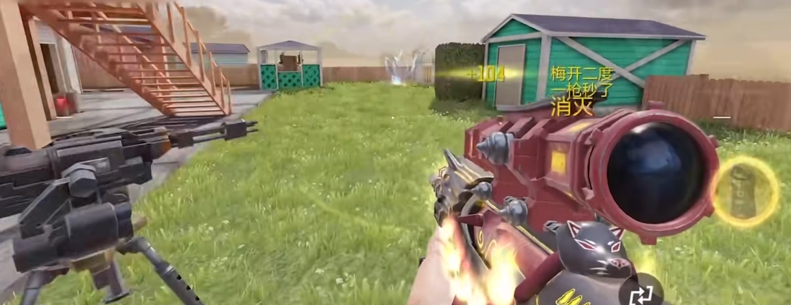 使命召唤手游中的狙击枪怎么玩 使命召唤手游中的狙击枪怎么玩