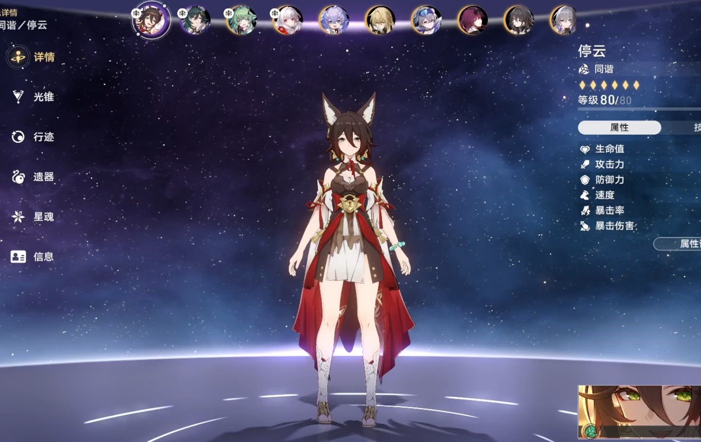 崩坏星穹铁道养什么角色好