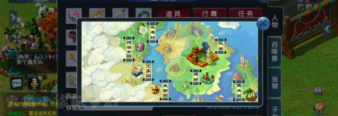 梦幻西游单人如何挣三界功绩 梦幻西游单人如何挣三界功绩