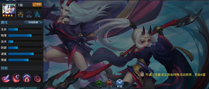 乱斗西游2打篝火用什么武将 乱斗西游2打篝火用什么武将