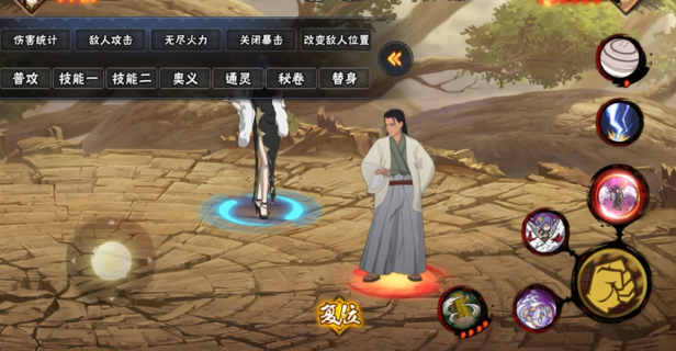 火影忍者小南哪个忍术厉害
