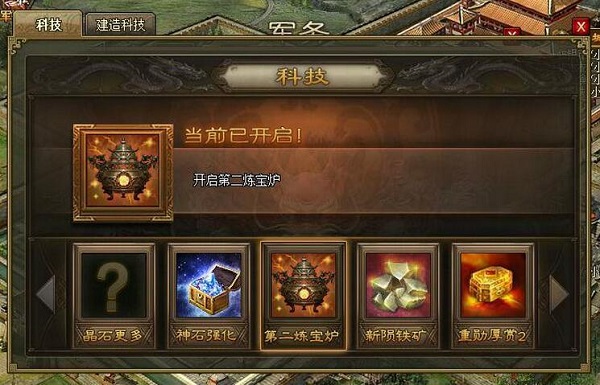 攻城掠地青团的陨铁有什么用