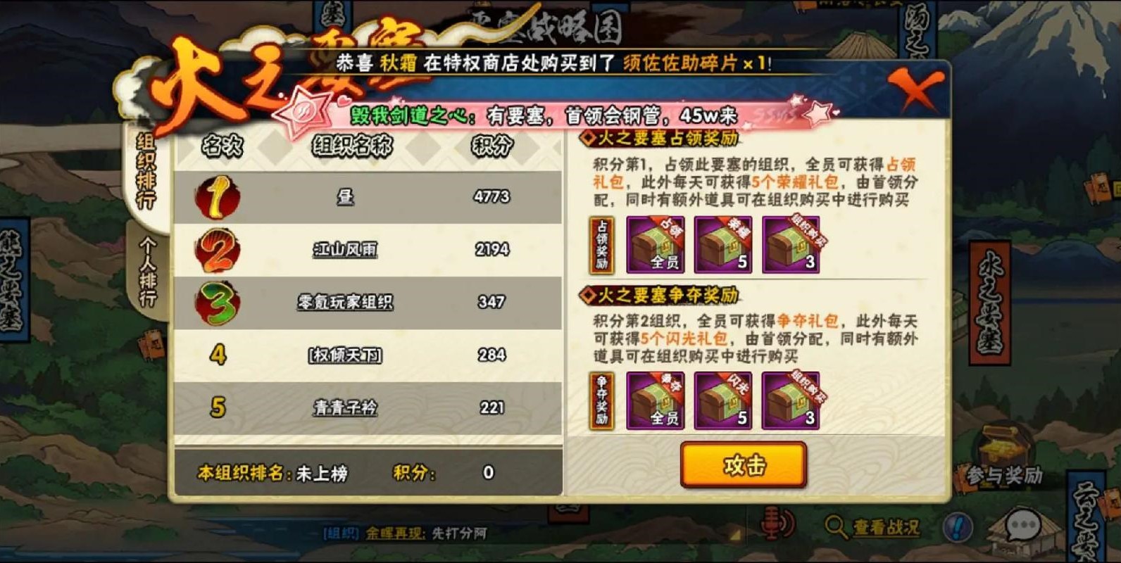 火影忍者手游新人怎么快速攒金币
