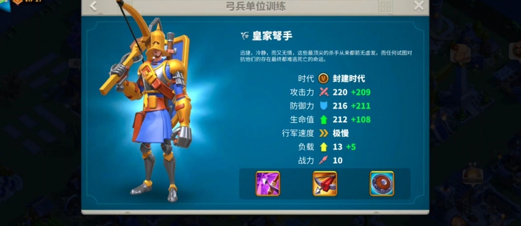 万国觉醒怎么招兵招的多 万国觉醒怎么招兵招的多