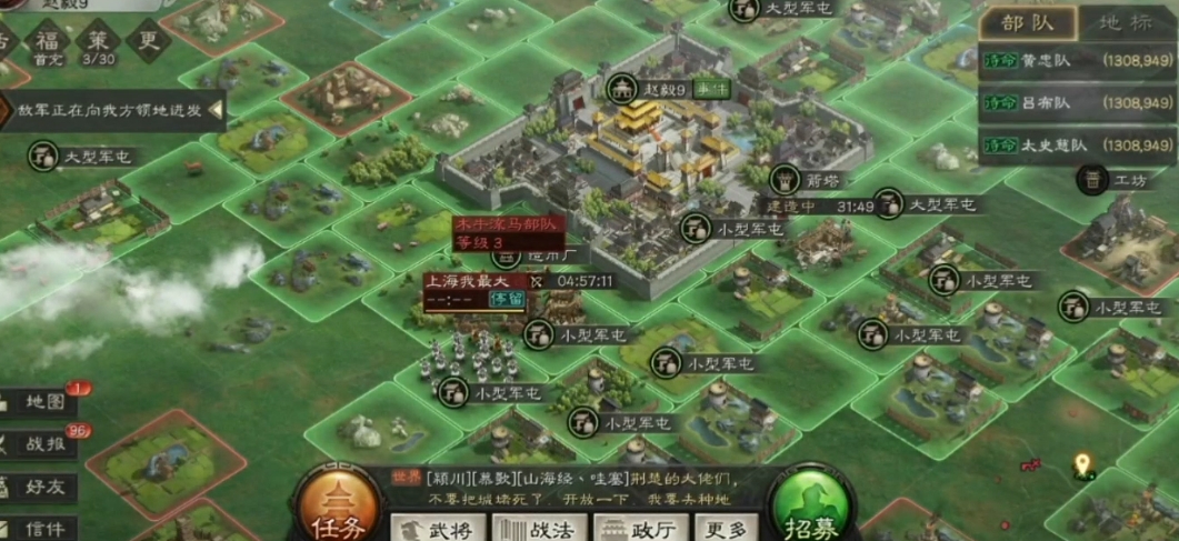 三国志战略版粮草有什么用 三国志战略版粮草有什么用