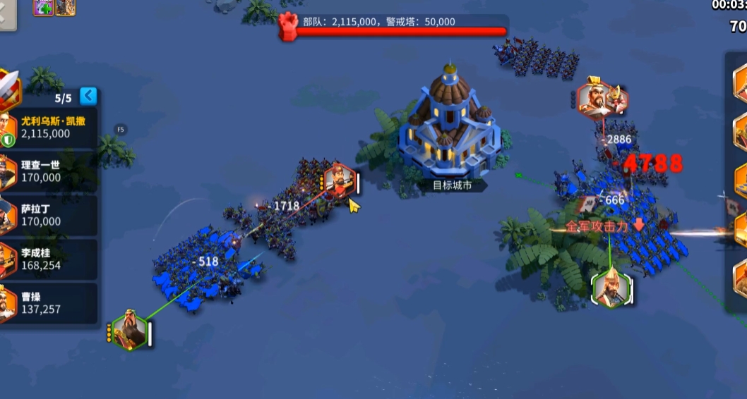 万国觉醒攻城有什么用