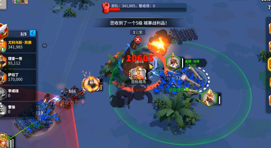 万国觉醒攻城有什么用 万国觉醒攻城有什么用