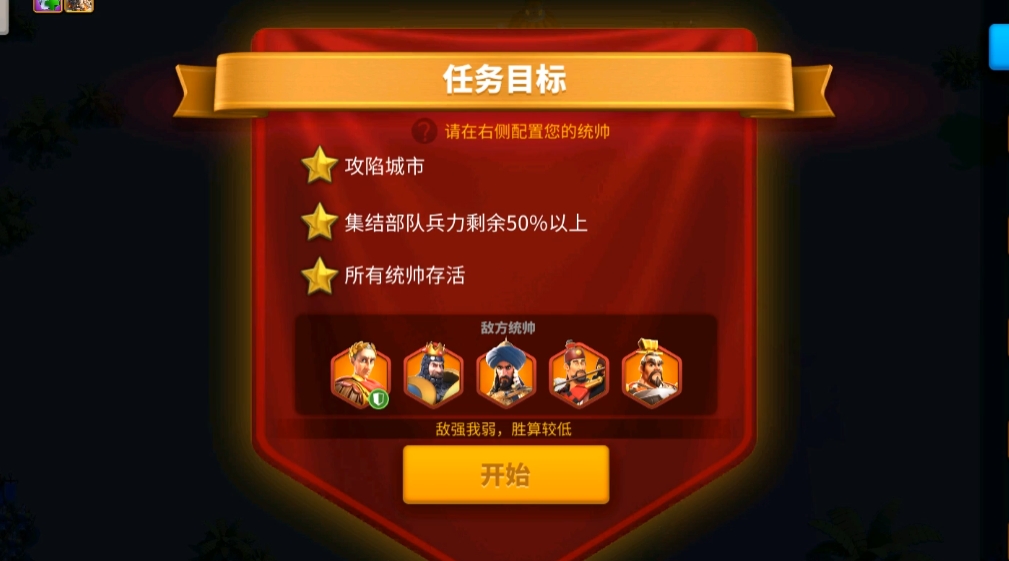 万国觉醒攻城有什么用 万国觉醒攻城有什么用