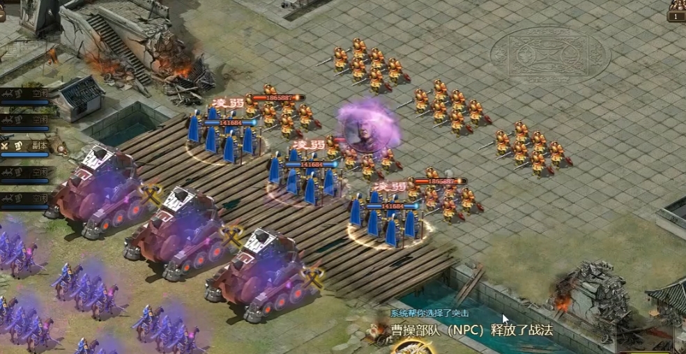 攻城掠地火计如何用 攻城掠地火计如何用