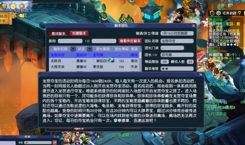 梦幻西游怎么经验快